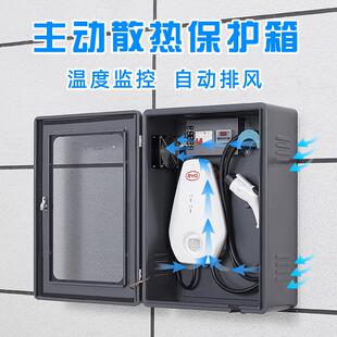 新能源汽车充电桩保护箱配电箱户外带风扇温控主动散热圆角玻璃门