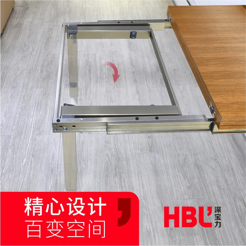 抽屉书式折叠拉形餐桌导抽轨平推伸缩餐桌滑隐轨带脚多功BL-1104