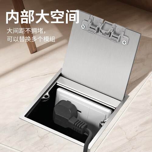 梅兰日兰纯平隐形地插座不锈钢防水超薄隐藏式地插五孔地面插座