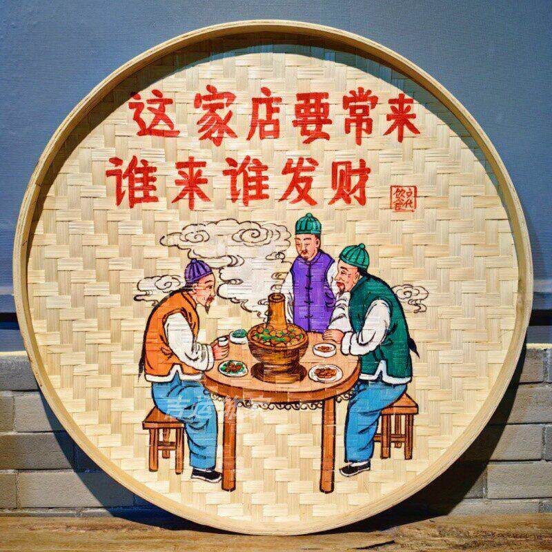 竹编手绘簸箕画装饰画餐馆挂饰米筛墙饰田园农村墙壁挂农家乐挂画