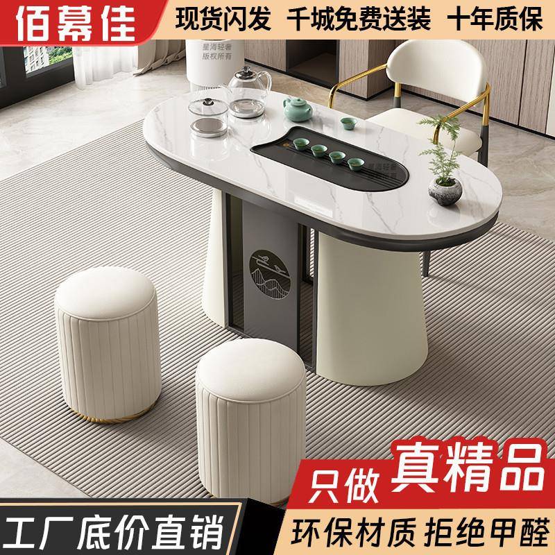 功夫小户型茶桌茶台岩板简约小茶桌轻奢网红泡茶桌一体一整套跨境