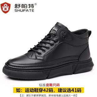 皮鞋款202季4新款秋冬运动休高帮鞋男子软闲底冬加绒真皮马丁