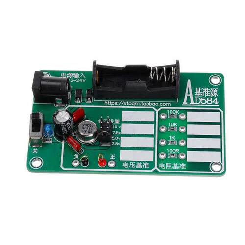 高精度 4档 电压基准 AD584 成品
