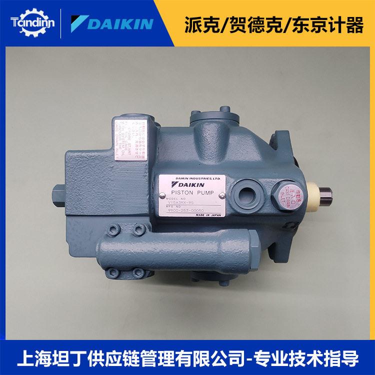 V15A3RX-95大金液压柱塞泵DAIKIN油泵V15系列