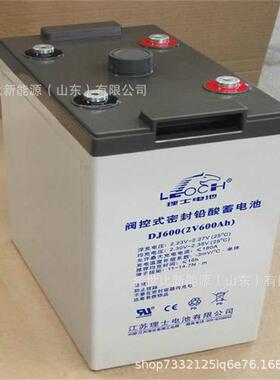 理士蓄电池2V2500AH工业储能DJ2500船舶/直流屏/铁路/通信现货