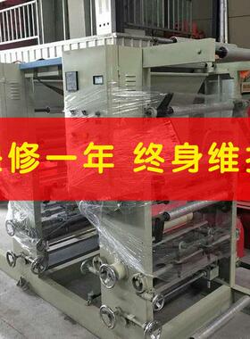 厂家600型凹版印刷各种塑料薄膜图案打印机吹膜机连体印刷机