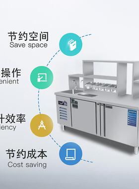 商用水吧台奶茶店设备全套冷藏台冰柜双温操作台1.5/1.8/2米