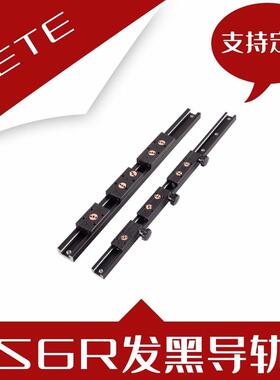 直线导轨锁紧内置双轴心SGR15-35滑台摄影滑块高速滑道光轴发黑