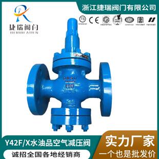 厂家直Y43H国标铸钢供活/塞式减压阀不锈钢斯派莎X克87式蒸汽减压