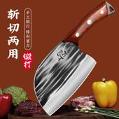 菜刀家用圆头斩切两用锋利切片刀斩剁骨刀切菜刀厨房专用阳江刀具