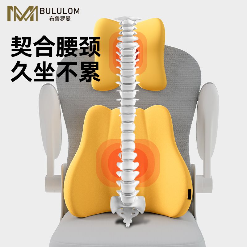 办公椅靠腰垫夏季午睡趴睡枕工位午休枕头仰睡神器靠颈枕按摩肩颈