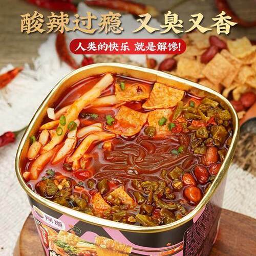 【腐竹+花生+酸笋+酸豆角】190g*6桶装 豫道爆有料螺蛳粉版酸辣粉
