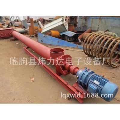 厂家生产水泥粉螺旋秤 煤灰螺旋定量给料秤 自动称重输送给料机