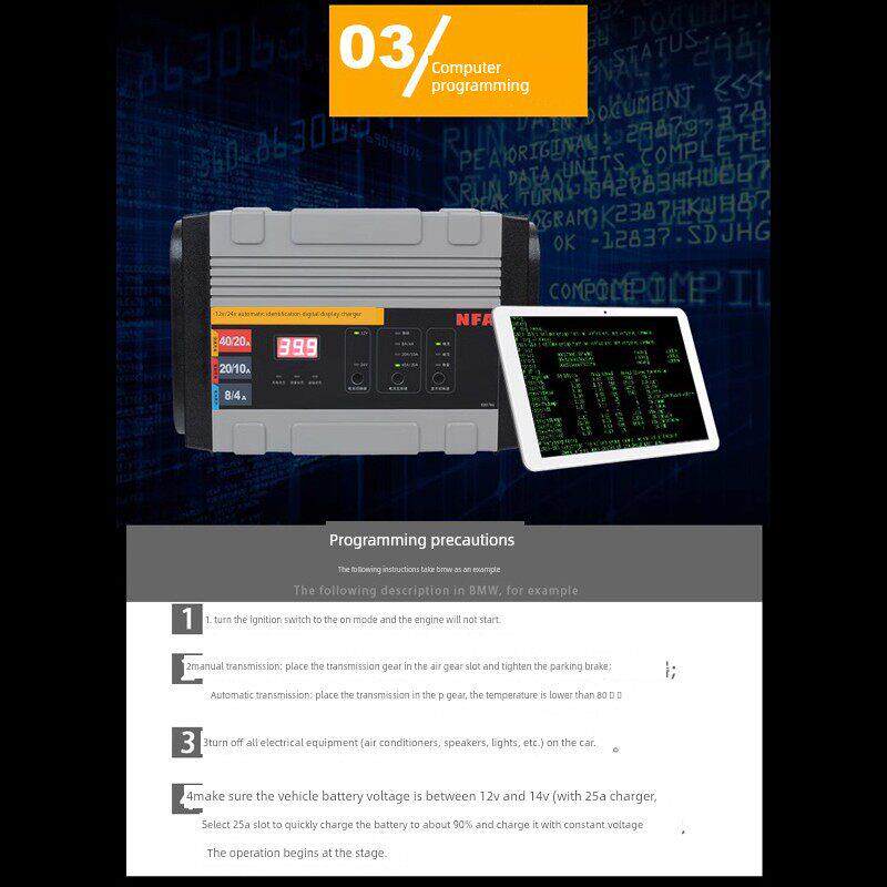 NFA纽福克斯智能全自动汽车电瓶充电器12V24V通用充电机自动修覆