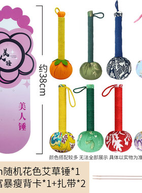手持养生敲打按摩温熏调理器配件