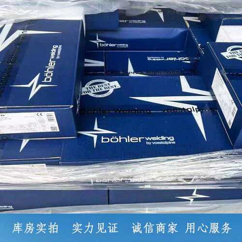 奥地利伯乐BÖHLER FOX CEL 75管道焊条E7010-P1纤维素电焊条