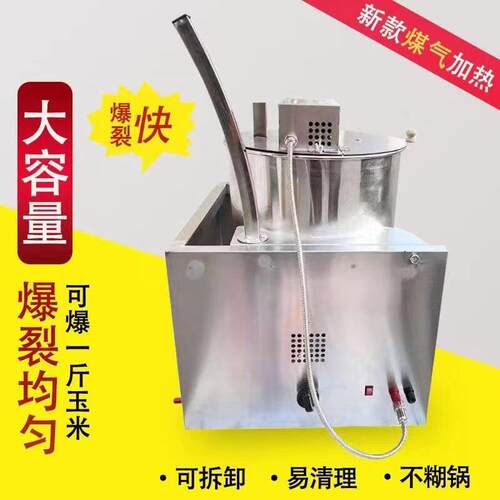 像水果爆米花年轻人和小朋友吃的比较多