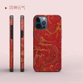 之宝文化创意手办物 河镇院 新款 礼南博物院文创产品超纤皮手机壳