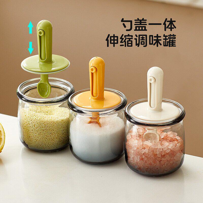 轻奢伸缩调味罐密封调味盒家用味精储存盒玻璃调味罐防潮密封盐罐