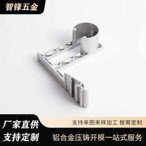压铸工艺灯饰配件铝压铸灯具部件耐磨防锈支撑件照明设备灯饰零件