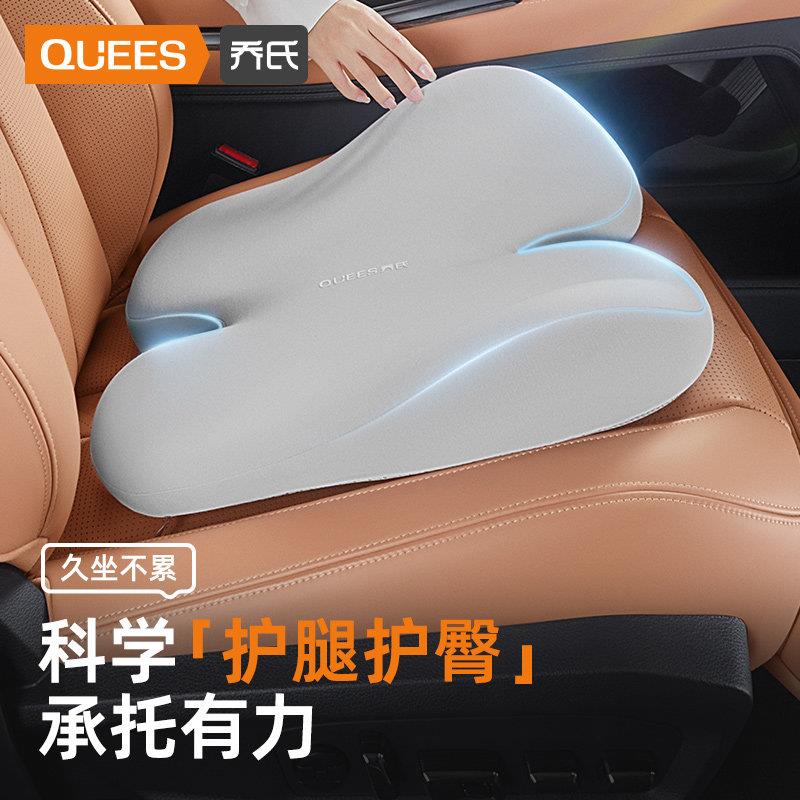 汽车坐夏垫通用季四?椅垫QUEES-Z-棉季记忆单片主驾驶货车女士屁