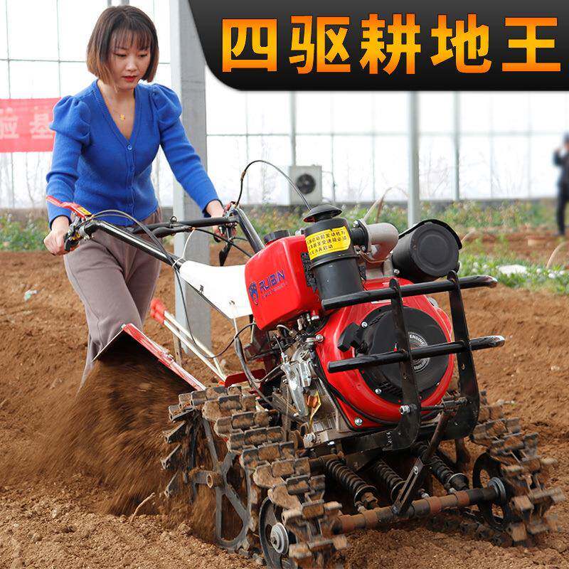 柴油新款双链轨四驱微耕机农用小型老人耕地机新型犁地翻土旋耕机