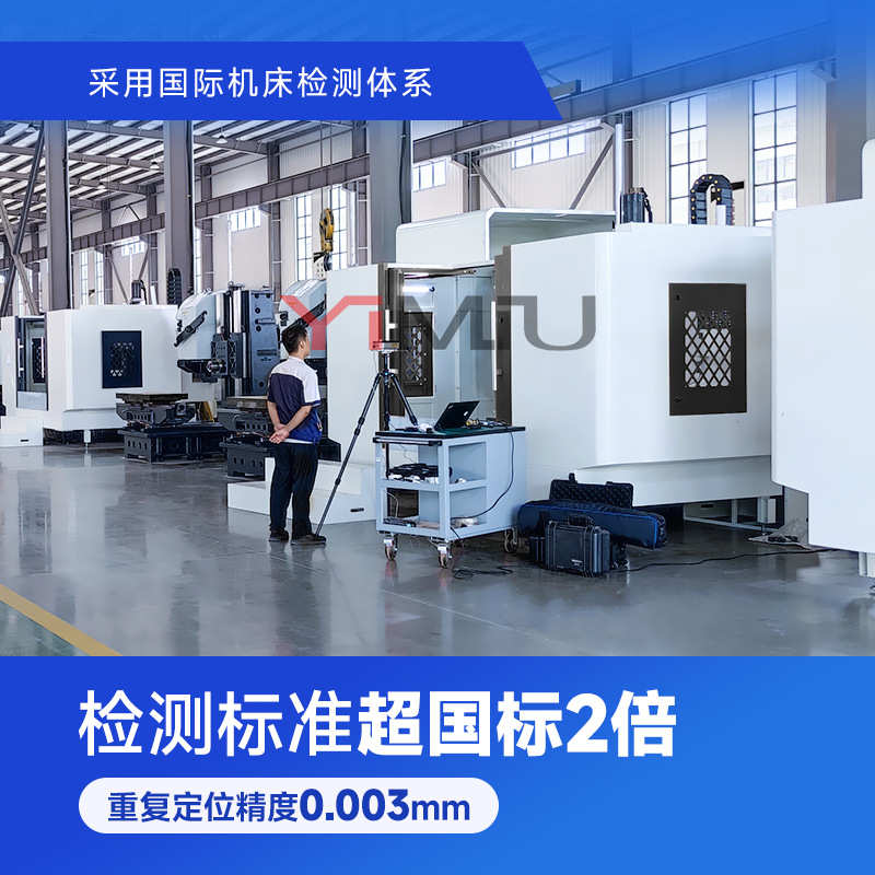 cnc立式铣床855电脑锣钻铣机855自动四五轴数控加工中心数控机床