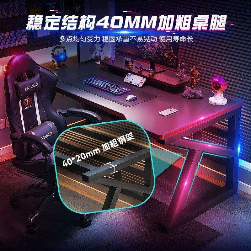 电竞桌家用电脑桌简约台式桌椅组合学生写字书桌卧室工作台办公桌