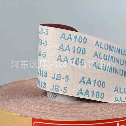 J1B-5软布卷，砂布卷，TUFUJ-1软抛手撕砂布卷光打磨60-600目