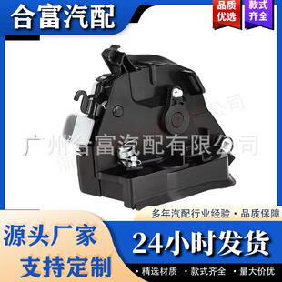 BMW 前左圆柱汽车门锁 51218402537 门锁执行器适用于 E53