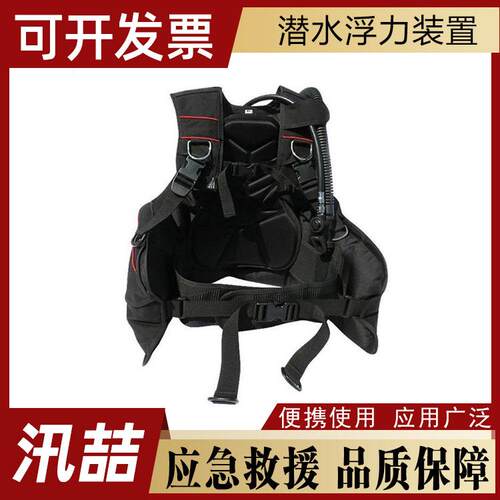 潜水浮力装置含气囊低压充气与排气泄压排气阀配件口袋和D形环