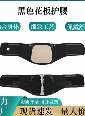 黑色花板灰色护腰透气防护腰带运动健身加压举重深蹲护腰迅邦