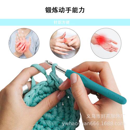 新款钩针毛线套装双层桶包彩色TPR氧化铝钩针DIY编织工具蕾丝勾针