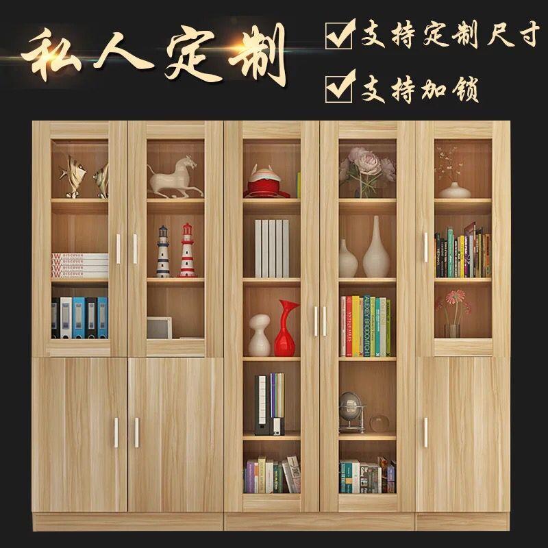 书柜书架组合简约现代客厅带门柜子玻璃门书橱经济型多功能储新品