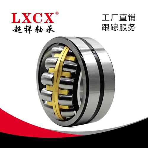 厂家双列调心滚子轴承22317 CA MB轴承