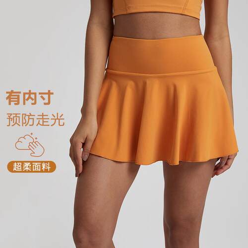 Breathable and anti glare yoga short skirt, outdoor