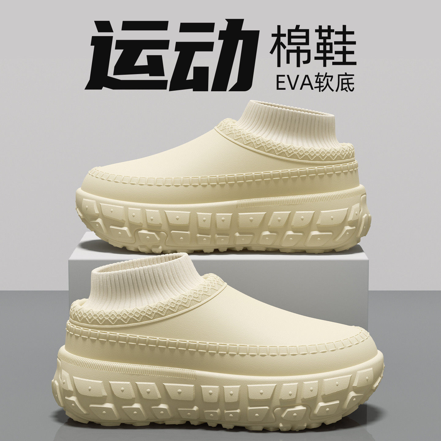 防水棉拖鞋男款包跟秋冬季2025新款室内家居运动防滑厚底外穿棉鞋