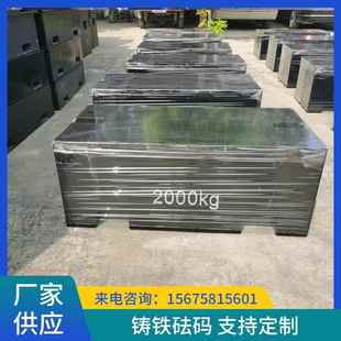1000公斤500平板25kg法码 配重砝码 铸铁3吨5吨2吨2000公2T1吨砝码