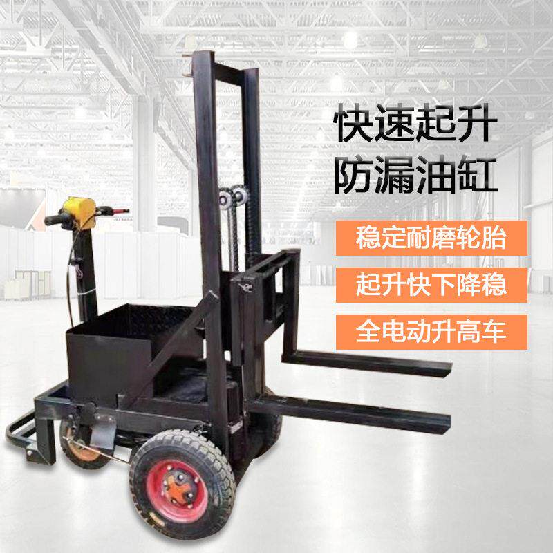全电动站驾式叉车小型升装卸车全自动液压升降起重堆搬运铲车
