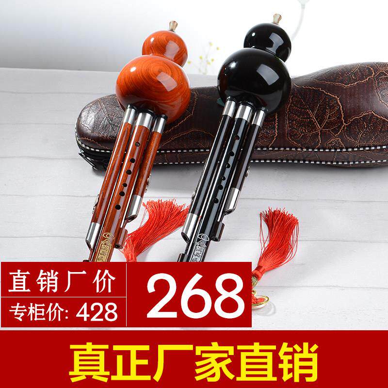 红木黑檀木葫芦丝精品专业演奏型三音可拆全国包邮C调降B厂家直销