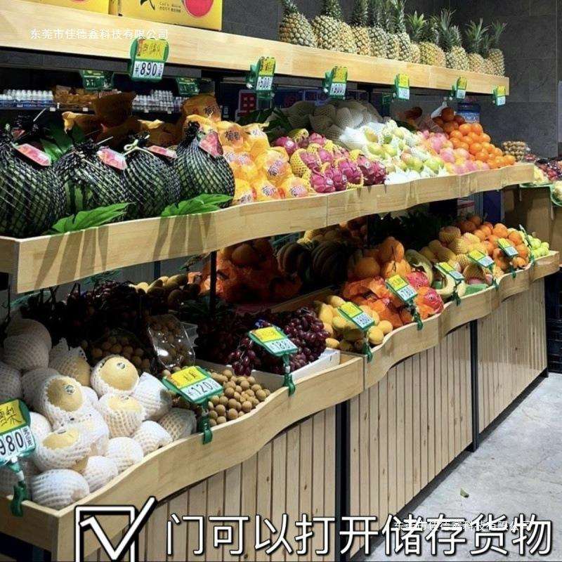 厂家直销波浪形水果架百果园水果店实木货柜架超市生鲜果蔬展示架