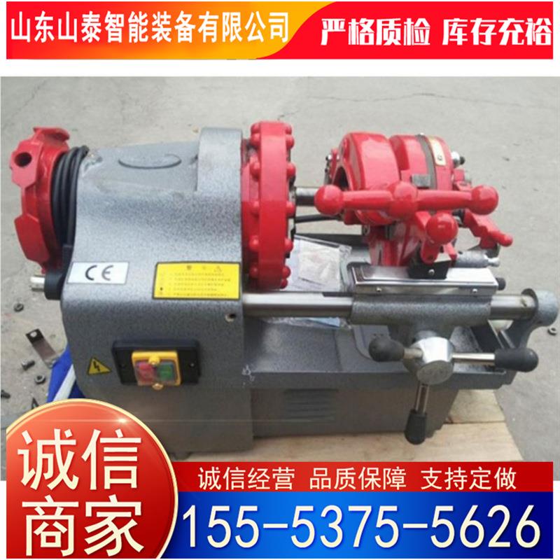 供应Z3TZ3T-R3电R3电动套丝 机电-动动套丝机 电套丝机使用方便