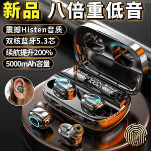 2024新款超长续航蓝牙耳机气传导柏林之声充电仓游戏电量数显运动