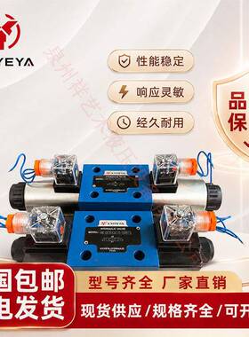 液压电磁换向阀4WE10E31/CG24N9Z5L高品质4WE10D 10J 10H G液压阀