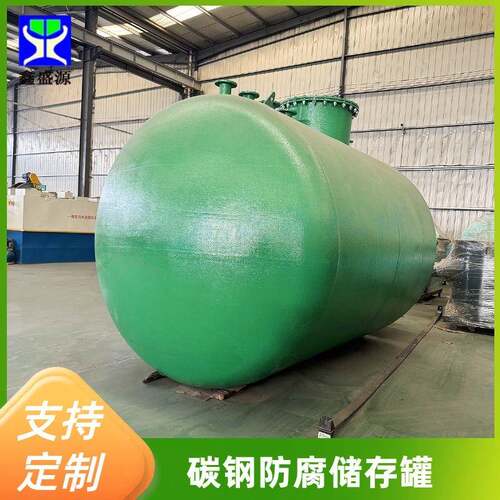 大型立式碳钢储罐40立方加油站埋地柴油罐多规格日用储油罐