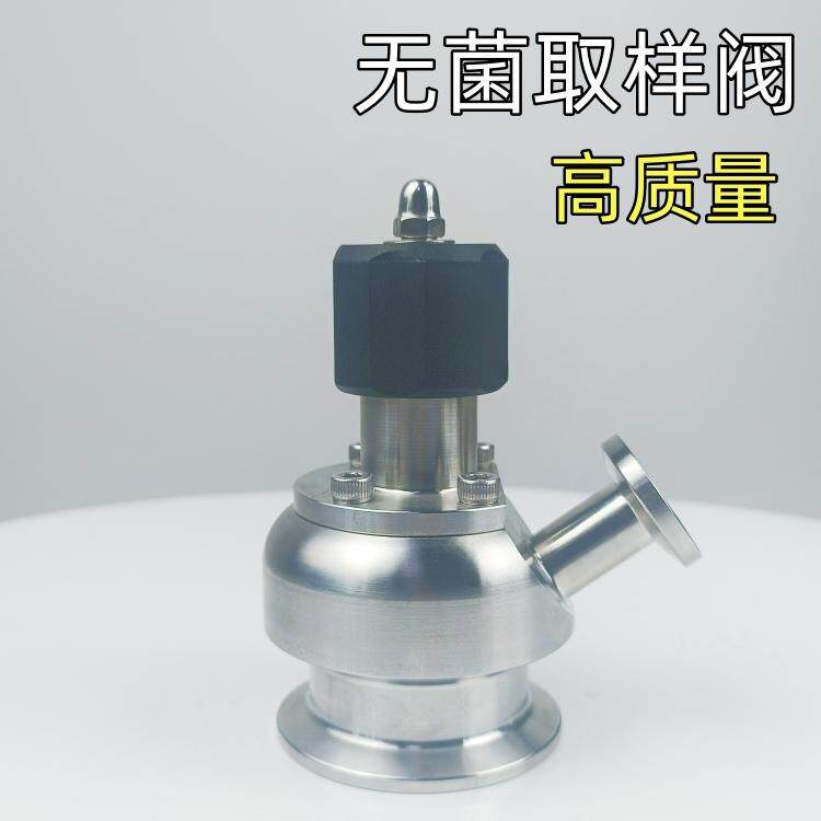 周泰304/316不锈钢快装取样阀卫生级卡盘采样阀门丝扣焊接无菌