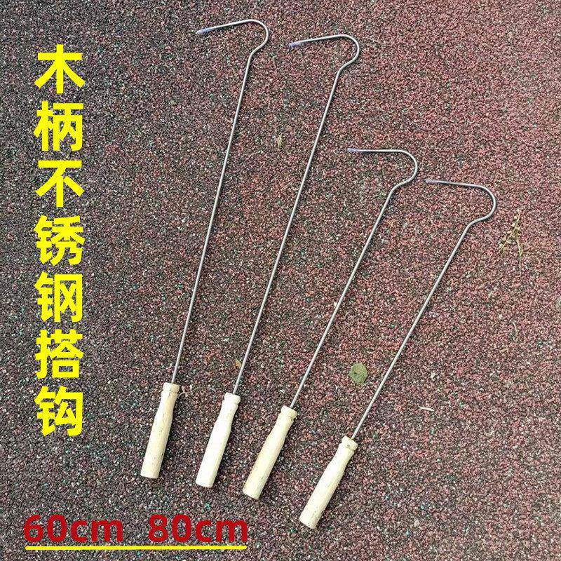 不锈钢搭钩船钓冰钓野钓海钓木把弯钩冬钓垂钓钩鱼钓鱼用品渔具