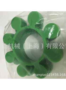 XIPULI梅花联轴器弹性体/缓冲垫MT10/MT11/MT13胶圈GB5272-85绿色