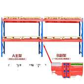 厂家仓库多层重型货架大型库房广州东莞批发重型阁楼货架横梁仓储