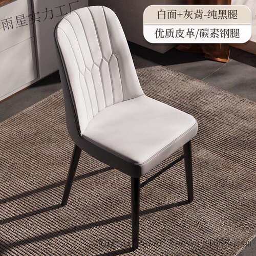 餐椅家用现代轻奢靠背椅意式简约设计师款化妆椅酒店会议洽谈椅子